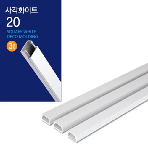 코텍  사각화이트 몰딩 20mm