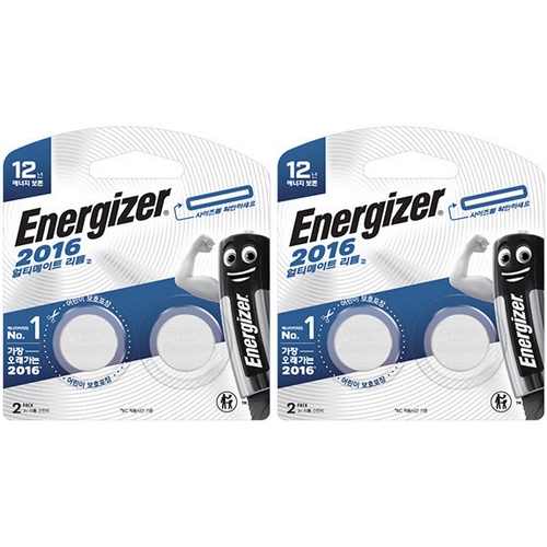 에너자이저  얼티메이트 리튬 2016