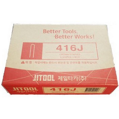 제일타카  타카핀 416