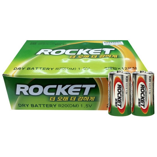 로켓  망간 D형 (벌크)