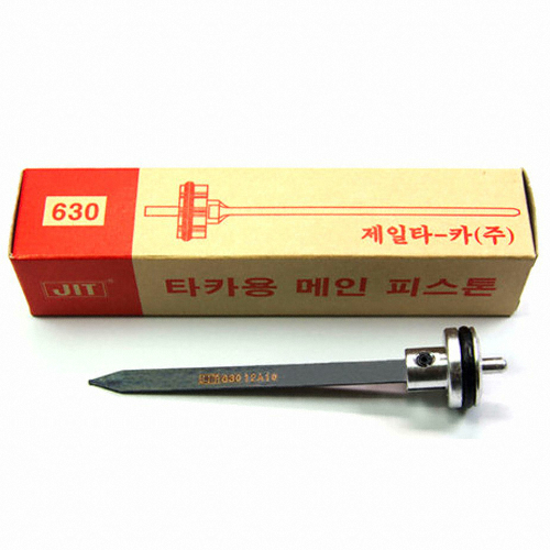 제일타카  630 타카용 메인 피스톤