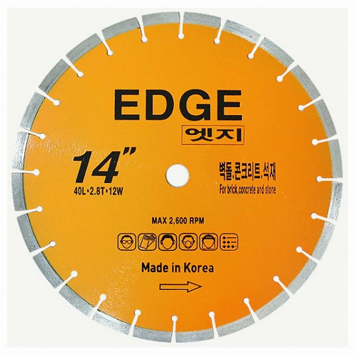 EDGE 14인치 석재 콘크리트용 마른날