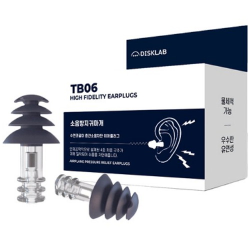 더바른  디스크랩 수면 소음방지 귀마개 TB06