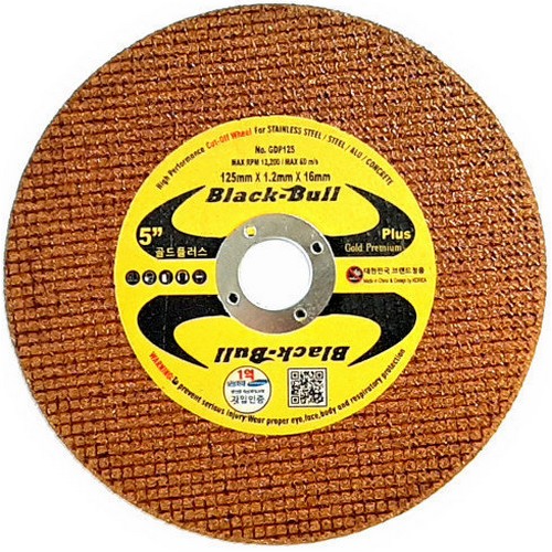 블랙불 5형 골드플러스 절단석 GDP125v2