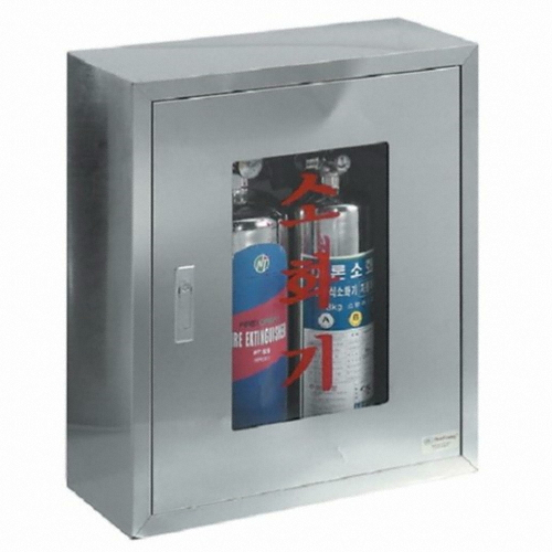 소화기 보관함 노출형 2구 (스텐) SY-7005