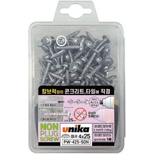 유니카 논프라피스 와셔머리 PW-425-SDN