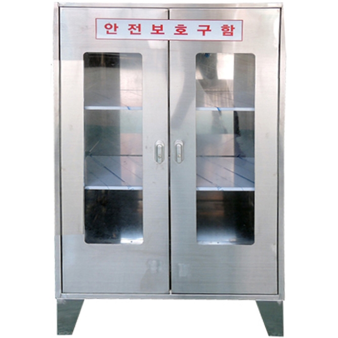 한국제일안전 스텐 안전보호구함 JI-S120