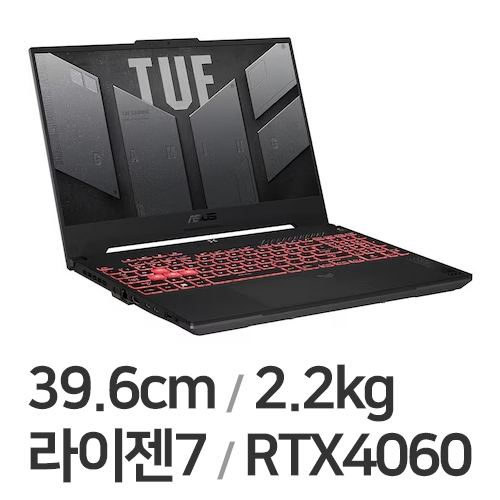 ASUS TUF Gaming A15 FA507NV-LP013 16GB램
