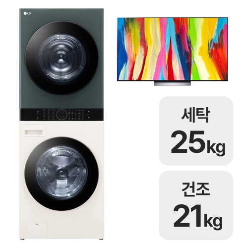 LG전자 트롬 오브제컬렉션 워시타워 W21EGH + OLED77C2FNA
