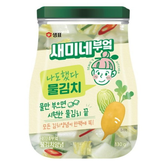 샘표 새미네부엌 물김치양념 130g