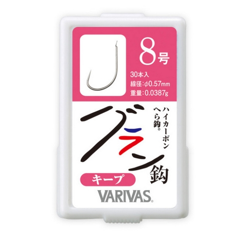 바리바스  그랑 하리 킵 핑크