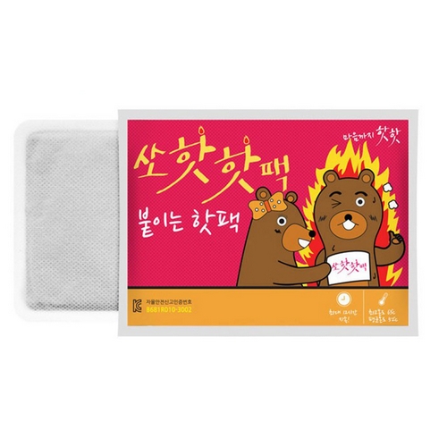 블루초이스  쏘핫 붙이는 핫팩 40g
