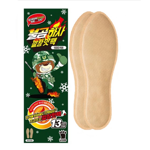 블루초이스  불곰하사 깔창 핫팩