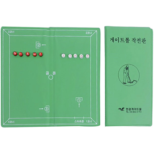 대덕  한결 게이트볼 휴대용 작전판