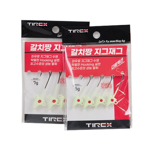 티렉스  갈치짱 지그재그 다트액션 지그헤드