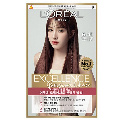 로레알파리 엑셀랑스 파리지앵 시크 염모제