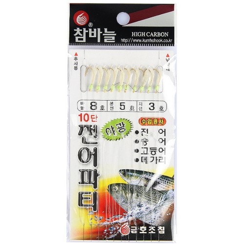 금호조침  KS-424 10단 전어파티