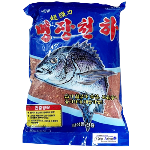 해진  명장천하