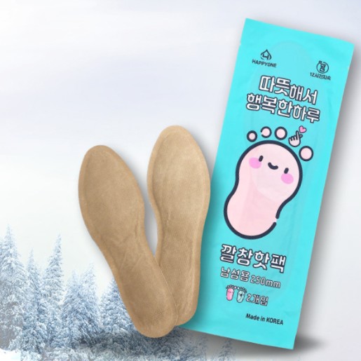 해피원  행복 손하트 깔창 핫팩 남성용 45g