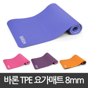 바론  TPE 요가매트