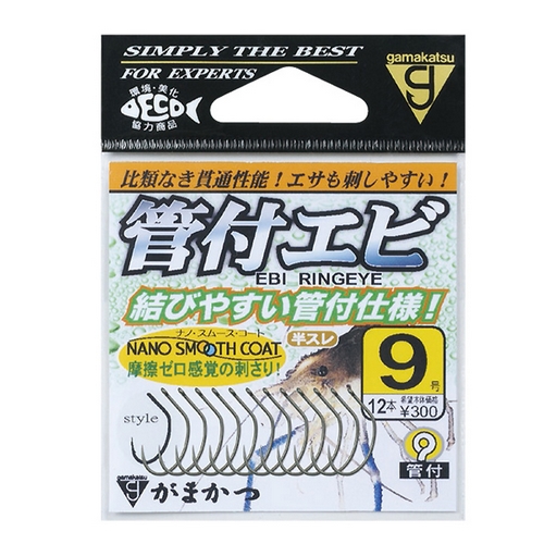 가마가츠  에비 링아이