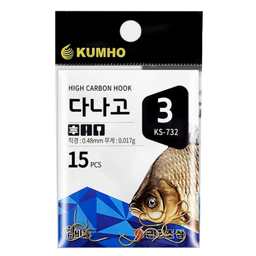 금호조침  KS-732 다나고 금침