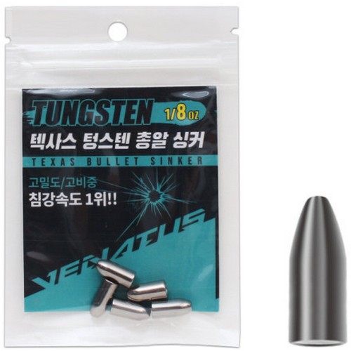 싸파  베나투스 텍사스 텅스텐 총알 싱커 1/16oz