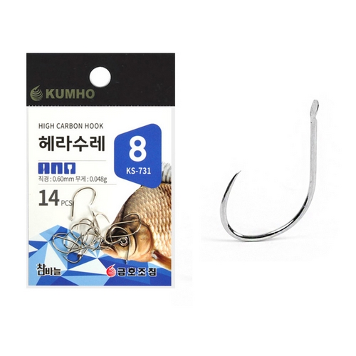 금호조침  KS-731 헤라수레 니켈