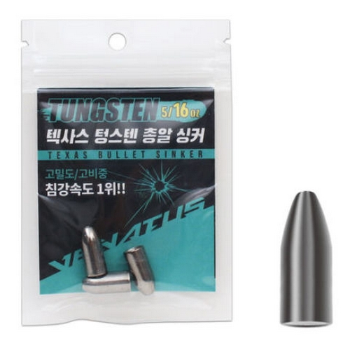 싸파  베나투스 텍사스 텅스텐 총알 싱커 5/16oz