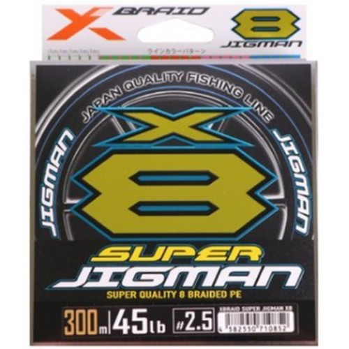 요쯔아미  엑스블레이드 슈퍼지그맨 X8 8합사