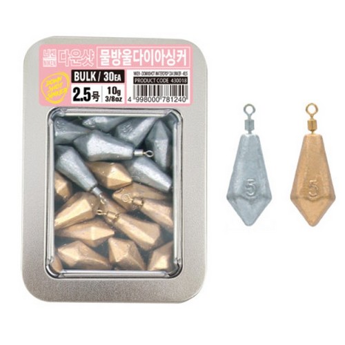 니켄  친환경 다운샷 물방울 다이아 야광 봉돌 벌크형