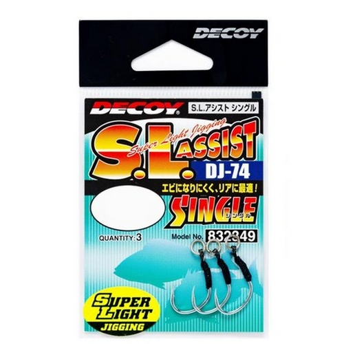 데코이  DJ-74 어시스트 싱글훅