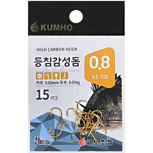 금호조침  KS-706 감성돔 골드 쌍등침 바늘