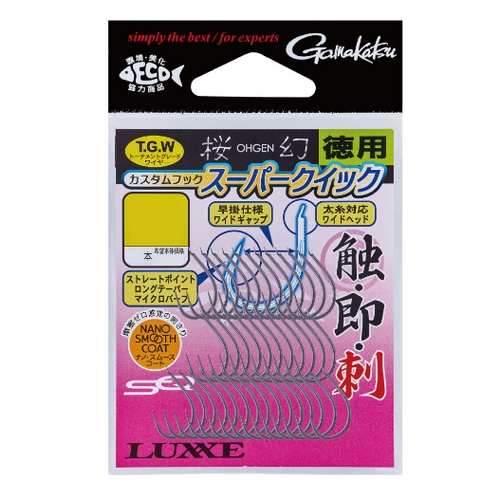 가마가츠  앵환 커스텀 훅 슈퍼퀵 덕용