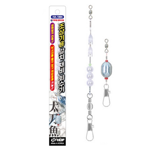 HDF  HA-1994 조상기용 갈치 채비 회수기