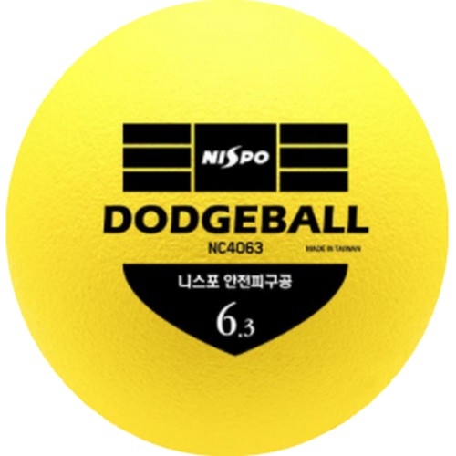 니스포  6.3인치 안전 피구공