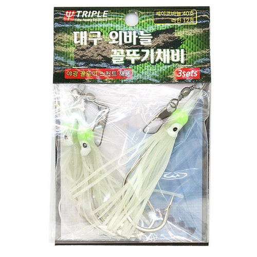 트리플  대구 외바늘 꼴뚜기 채비