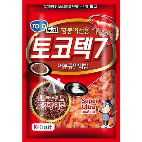 토코텍7