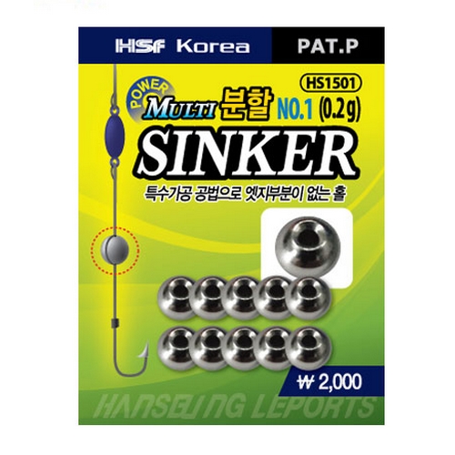 포커스  한승레포츠 멀티 분할싱커