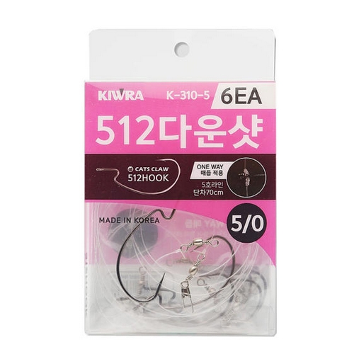 키우라  K-310 512 다운샷채비 와이드 덕용