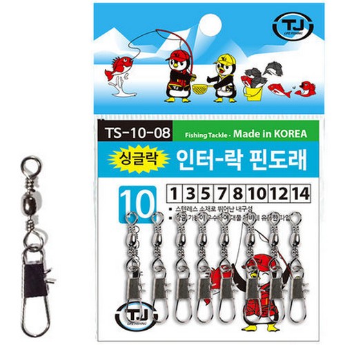 TJ  인터락 핀도래 싱글락