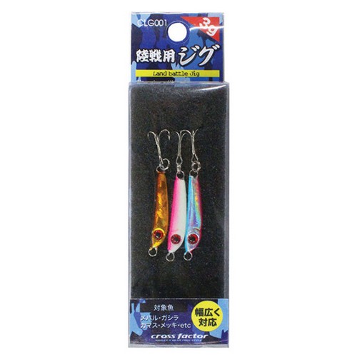 크로스팩터  CLG001 랜딩 배틀 지그 세트