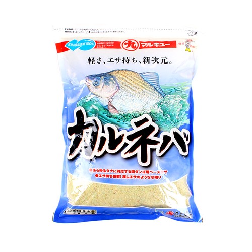 마루큐  카루네바