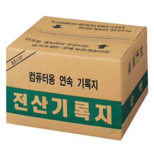 삼우  컴퓨터용 연속 전산기록지 80컬럼 양미싱