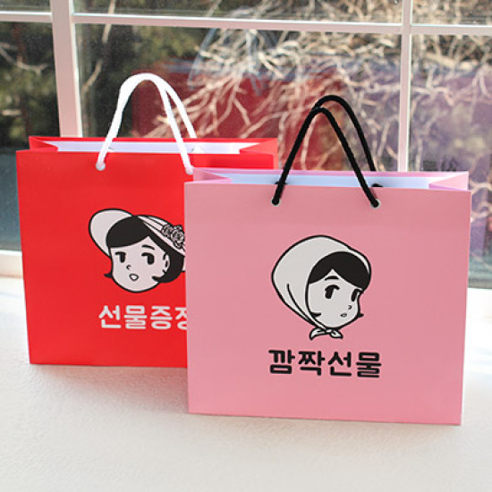 달퐁이네문방구  깜짝증정 선물 쇼핑백