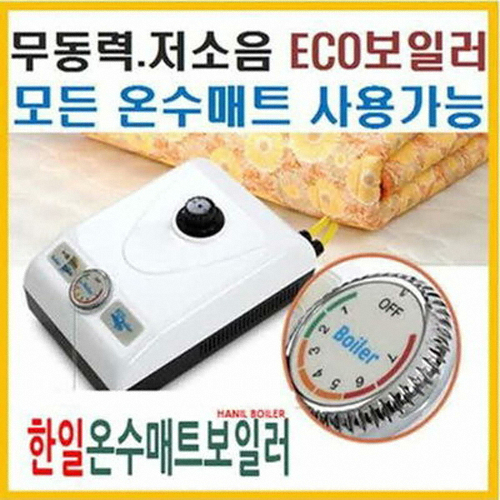 한일전기  무동력 온수보일러