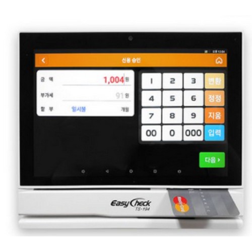 이지체크  TS-194N 미니포스기 키오스크