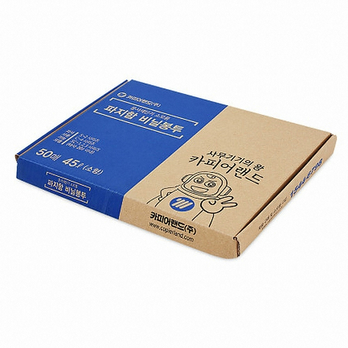 카피어랜드  문서세단기 파지봉투 45L 소형