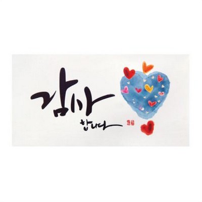 프롬앤투  감사합니다 용돈봉투 FB111-6