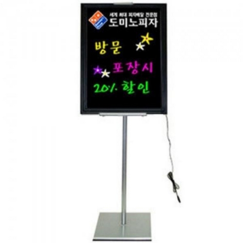 일진디앤이  LED 네온보드 세트 LNB2-S45